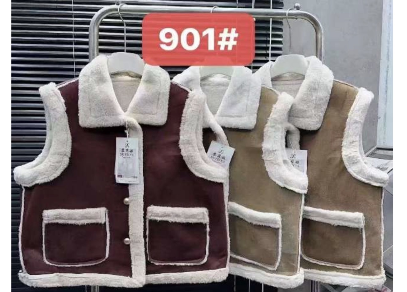 فست قصير 901