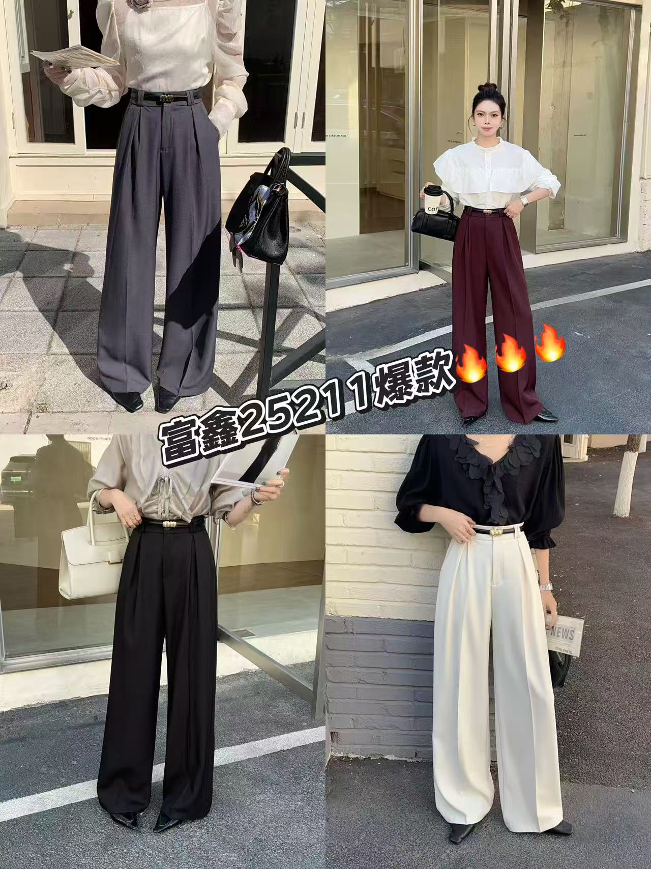 بنطلون رسمي عريض 25211