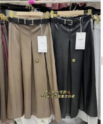تنوره جلد بنسات 2531