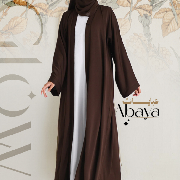 عبايات